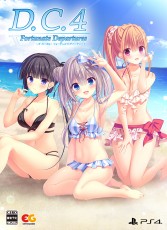 PS4 初音島 4 Fortunate Departures【限定版】- 日