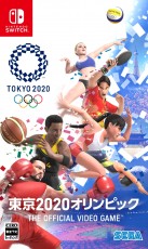 NS  2020 東京奧運 The Official Video Game (繁體中文版)- 亞洲版