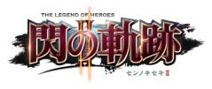 PS3 英雄傳說 閃之軌跡 II 限定CD同梱版 日版