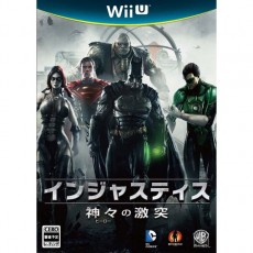 WiiU 超級英雄：武力對決