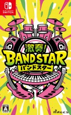 NS 激奏！Band Star - 日