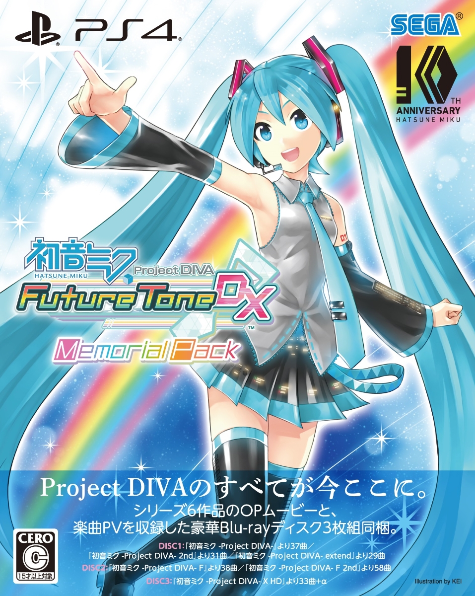 PS4 Hatsune Miku: Project Diva Future Tone DX Memorial Pack - JPN