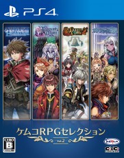PS4 KEMCO RPG 精選集 Vol.2 - 日