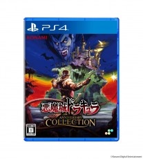 PS4 惡魔城 德古拉 [週年紀念版] - 日