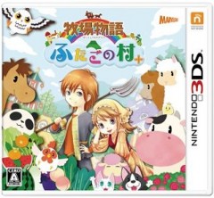 牧場物語 3ds 3DS『牧場物語』シリーズをお得に購入できる「秋の収穫祭セール