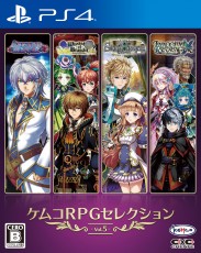 PS4 KEMCO RPG 精選集 Vol.5 - 日