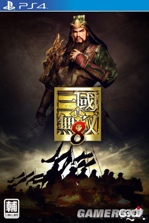 PS4 Dynasty Warriors 9 (T.CHI) - ASIA - GSE - Game Source Entertainment  電玩遊戲產品發行商/ 代理商/ 經銷商/ 批發商