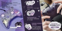 NS2 / PC 有線控製器 TURBO [耿鬼幽靈派對] (NSX-090)(Hori) - ASIA