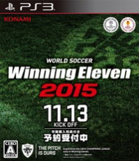 PS3 世界足球競賽 2015 日版