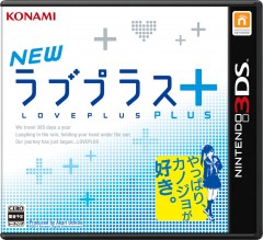 3DS NEW LOVE PLUS + 日版 