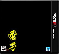 3DS 雷子 日版