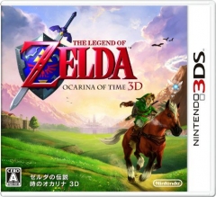 3DS 薩爾達傳說 : 時之笛 3D