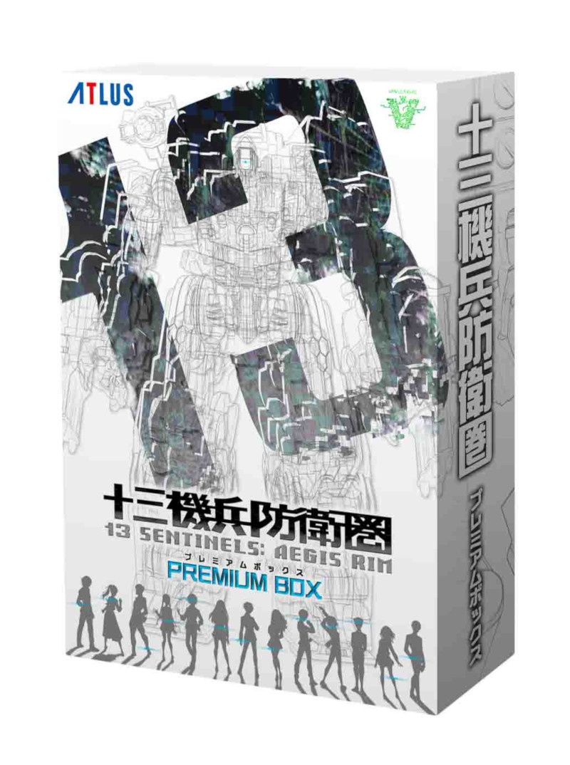 PS4 十三機兵防衛圏【限定版】(繁體中文版) - 亞洲版- GSE - Game 