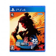 PS4 人中之龍 維新! 極 (繁/簡體中文版) - 亞洲版