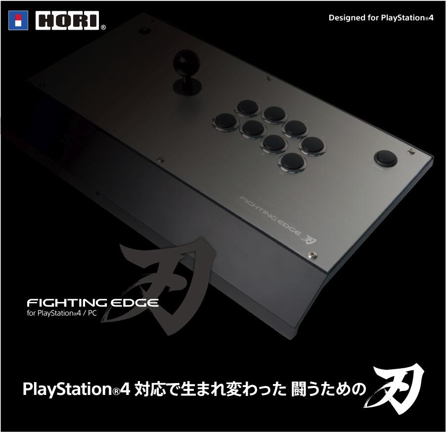 PS4 Fighting Edge Fighting Stick (Support PS4/ PC) (PS4-098) (Hori