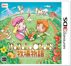 3DS 波波羅克洛伊斯牧場物語 - 日版