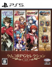 PS5 Kemco RPG遊戲精選 Vol. 1 - 日