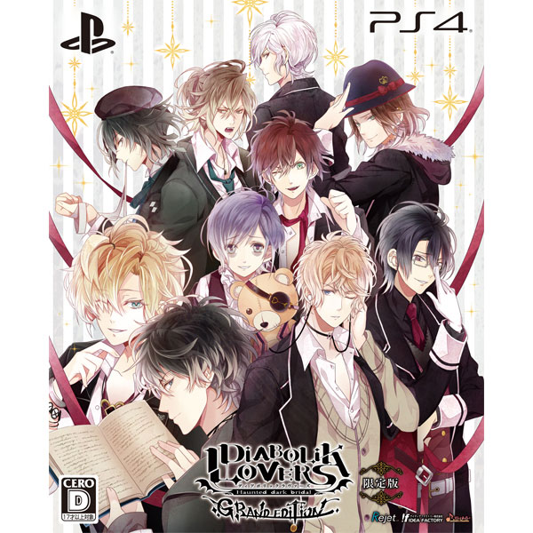 PS4 DIABOLIK LOVERS GRAND EDITION [Limited Edition] - JPN - GSE 