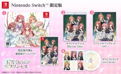 NS 五等分的公主～幻想與深淵與魔法學院～【限定版】- 日