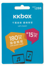 Kkbox 禮品卡 (180日+15日) $288 港幣