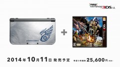 3DSLL New Nintendo 3DSLL主機(金屬銀)(魔物獵人4G 限定版) 日版