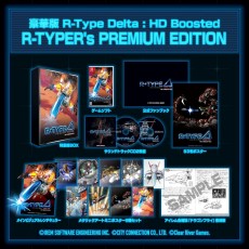 NS R-Type Delta [高清強化版]【R-Typer's 特裝版】- 日