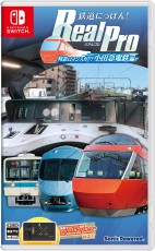 NS 鐵道日本! RealPro Express浪漫專車！小田急鐵道篇 - 日