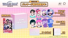 NS 芙哇芙哇女僕咖啡廳【限定版】- 日