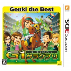 3DS G1 大獎賽 Genki【Best】