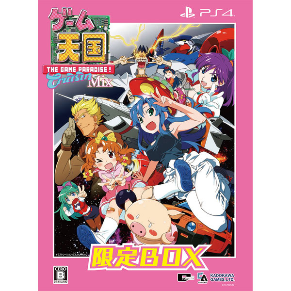 PS4 The Game Paradise Crusin Mix [Limited Edition] - JPN - GSE