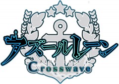 PS4 碧藍航線 Crosswave (繁體中文版) - 亞洲版