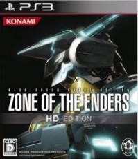 PS3 Zone of the Enders 高解析度版