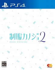 PS4 制服女友 2 - 日