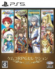 PS5 KEMCO RPG 精選集Vol.3 - 日