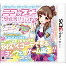 3DS Nico Puchi Girls Runway - 日版