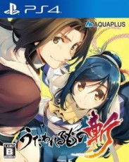 PS4 受讚頌者 斬 (繁體中文版) - 亞洲版