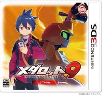 3DS 徽章戰士 9 獨角仙版 - 日