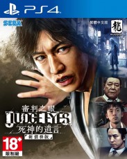 PS4 審判之眼：死神的遺言 [新價格版](中文版) - 亞洲版