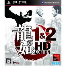 PS3 人中之龍 1&2 HD EDITION (BEST) 日版