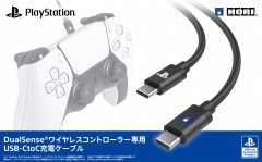 PS5 DualSense®無線手掣専用USB-C to C 充電數據線 (SPF-041A)(Hori) - 亞洲版