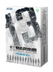 PS4 十三機兵防衛圏【高級盒】- 日