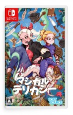 NS 魔法餐作室 - 日