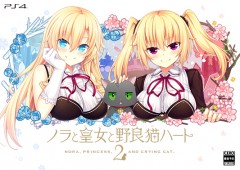 PS4 野良和皇女和野貓之心 2【B2掛軸】 - 日