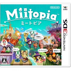 3DS Miitopia - 日 