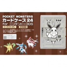 3DS 寵物小精靈 伊貝 遊戲卡收納盒 24枚裝 (No.3DS-252) - 日