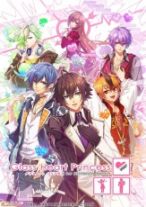 NS 玻璃心公主【特裝版】- 日