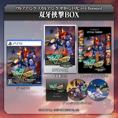 PS5 空牙 2001・空牙外傳 SATURN 致敬精選輯 Boosted【雙牙夾擊BOX特別版】- 日