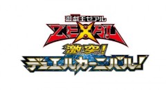 3DS 遊戲王 ZEXAL 衝擊! 決鬥嘉年華! - 日版